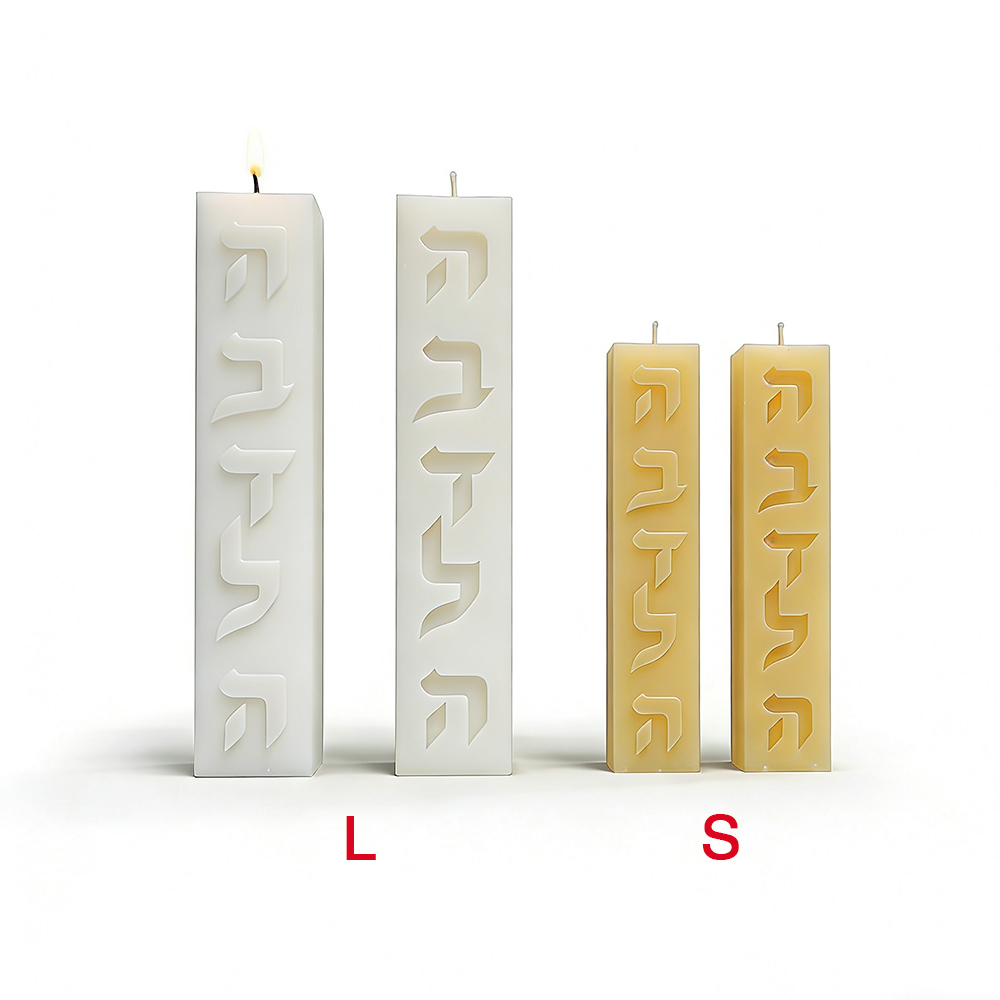 DIY Silikon-Kerzenform Hebräis – Candle Supplies In Bulk Bewertung und Preis